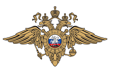 Отдел МВД России по району Кунцево г. Москвы приглашает на службу