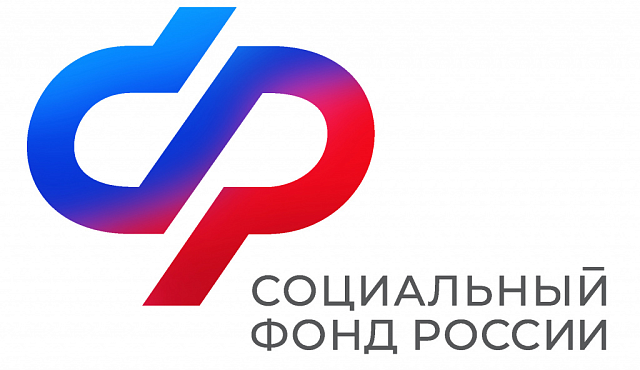 Вниманию страхователей!