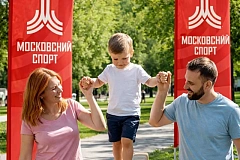 Приглашаем московские семьи принять участие в «Семейных играх»