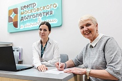 «Московское долголетие» приглашает жителей столицы присоединиться к проекту