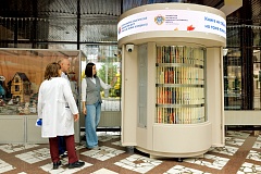 Первый в России книгомат в больнице установили на западе Москвы