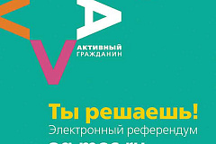 Детская площадка появится в Толстопальцево