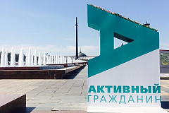 День рождения «Активного гражданина» Парк Победы предлагает встретить по-спортивному