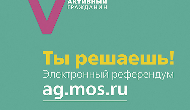 Фотографии 33 лучших врачей и медсестер Москвы появились на уличных билбордах 