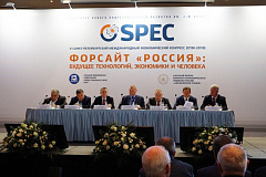 Эксперты РЭУ приняли участие в экономическом конгрессе