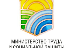 Минтруд России приглашает принять участие во Всероссийских конкурсах по охране труда.