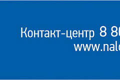 Вкладчикам в 2022 году впервые придется уплатить налог на доходы, полученные по вкладам в банках