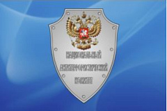 Директор ФСБ России провёл заседание Федерального оперативного штаба