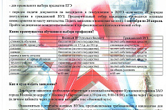 Есть такая профессия - Родину защищать