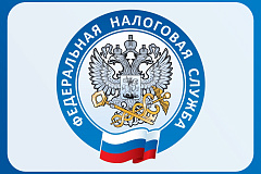 В ФНС рассказали, что такое налоговое уведомление и как его исполнить