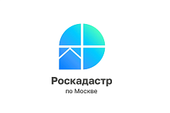 Границы всех муниципальных образований Москвы  внесены в ЕГРН