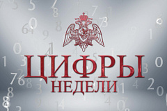 В столичном главке Росгвардии подвели итоги служебной деятельности за прошедшую неделю